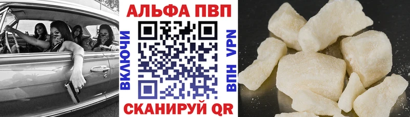 A PVP кристаллы Муравленко