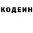Кодеиновый сироп Lean Purple Drank Yar4ello
