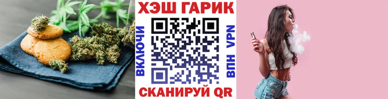 Печенье с ТГК конопля  Купить закладки  Муравленко 