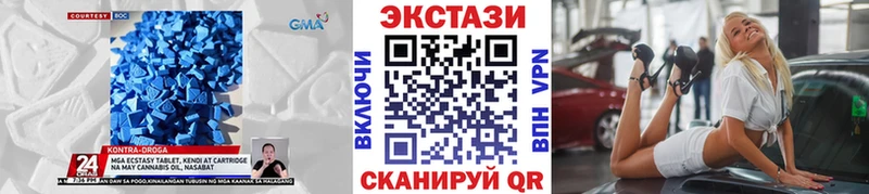 Купить  Муравленко  Ecstasy ешки 