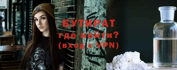 гидра Богданович