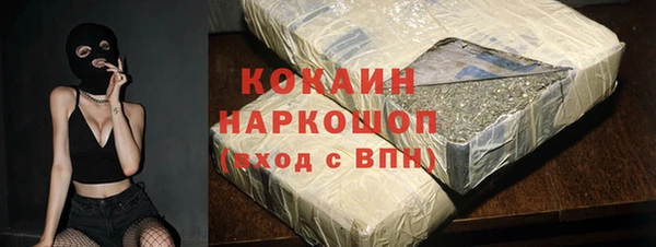ешки Богородицк