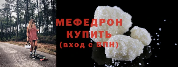 амфетамин Беломорск