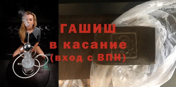 твердый Богородск