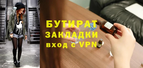 гидра Богданович