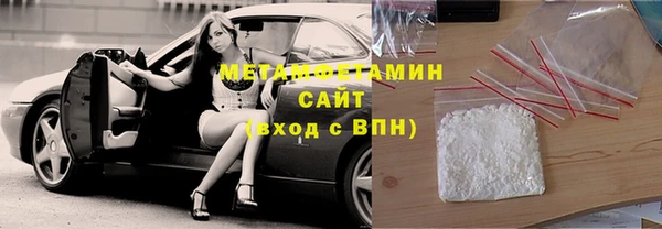 кристаллы Белокуриха