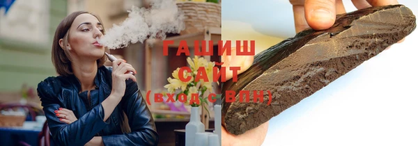 гидра Богданович