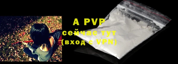 кристаллы Белоозёрский