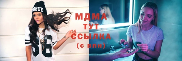 кристаллы Белокуриха