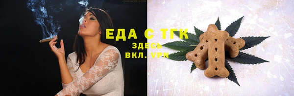 твердый Богородск