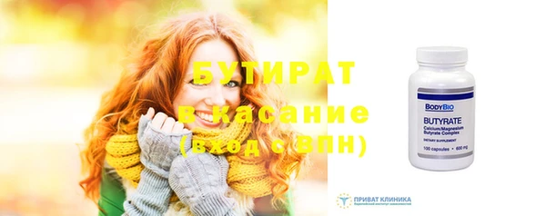 кристаллы Белоозёрский
