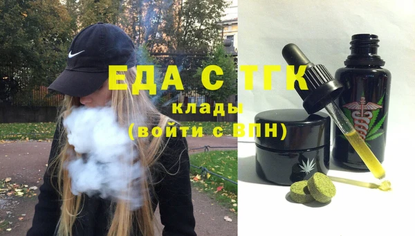 твердый Богородск