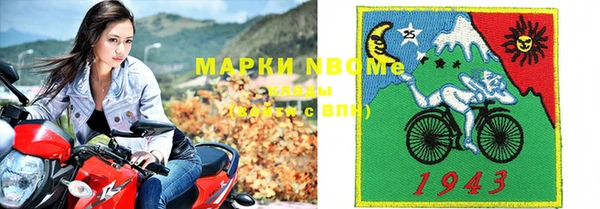 кристаллы Белоозёрский