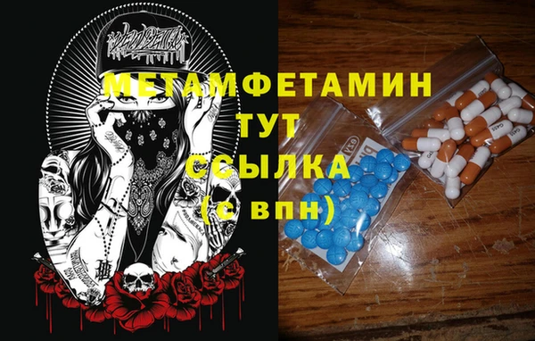 кристаллы Белоозёрский