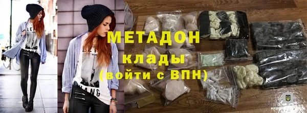 твердый Богородск