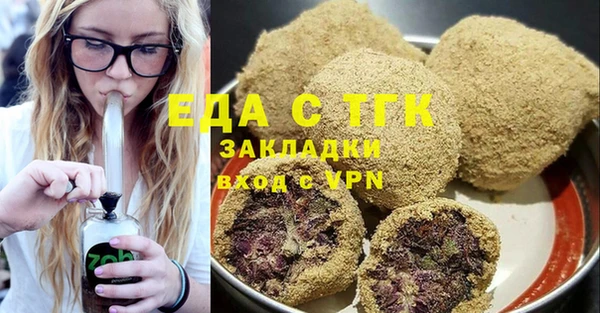 твердый Богородск