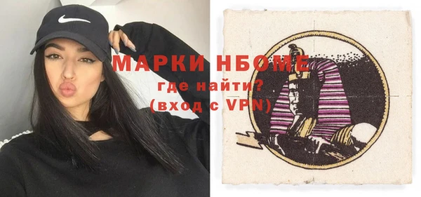 амфетамин Беломорск