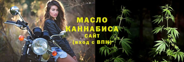амфетамин Беломорск