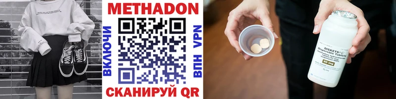 Купить где  Муравленко  МЕТАДОН мёд 