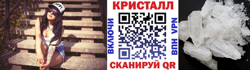 Купить где Муравленко МЕТАМФЕТАМИН кристалл