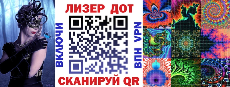 Купить  Муравленко  Марки 25I-NBOMe 1,5мг 