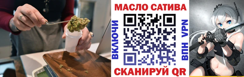 ТГК Wax  Купить где  Муравленко 
